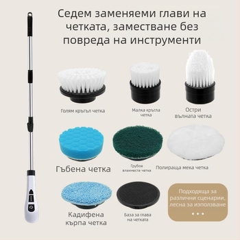 Електрическа почистваща четка – многофункционална ръчна за кухня и баня, USB захранване, 3.7V, двускоростно управление на температурата, капацитет до 300 mL