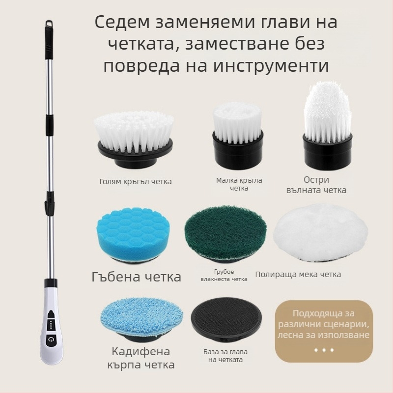 Електрическа почистваща четка – многофункционална ръчна за кухня и баня, USB захранване, 3.7V, двускоростно управление на температурата, капацитет до 300 mL