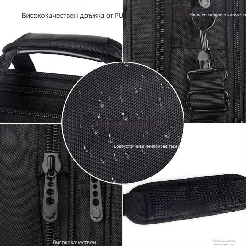 Чанта за документи от Oxford плат с цип, подплата, джоб за телефон, джоб с цип и лаптоп джоб, водоустойчива и дишаща