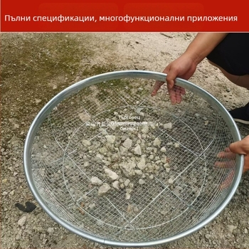 Сито за брашно, домашна употреба, без внос, произход: друг