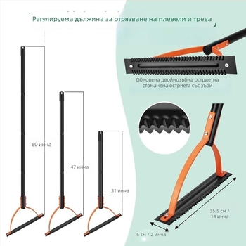 Isunpro градински ръчен косач за плевели със назъбено двуостро острие
