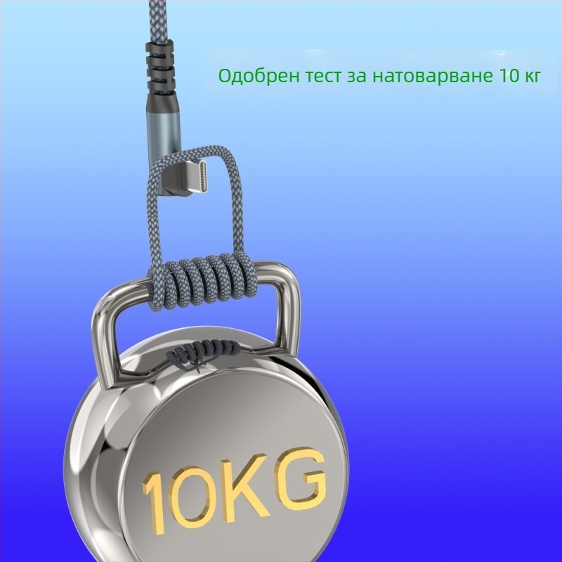 Кабел за зареждане с Lightning и USB-C — двоен интерфейс, PD бързо зареждане, алуминиева сплав, 100W