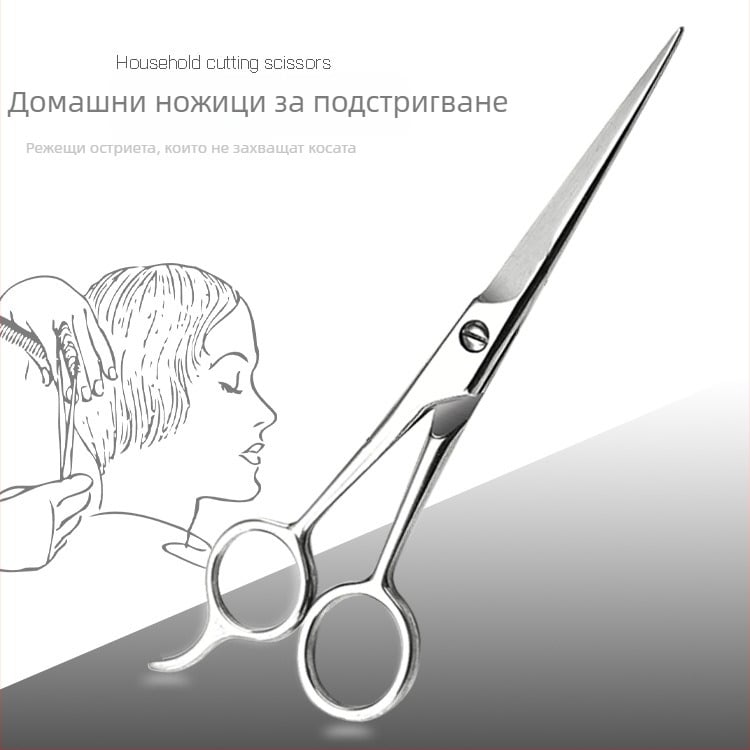 FMBC ножици за челки, неръждаема стомана, разреждане 25%, за домашна употреба