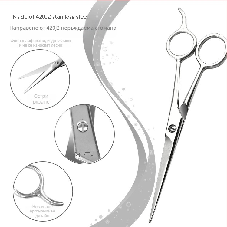 FMBC ножици за челки, неръждаема стомана, разреждане 25%, за домашна употреба