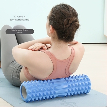 Йога пръчка от EVA за релаксация на мускулите, полумесечна куха форма, масажен ролер
