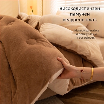 Двустранно удебелено бархатено одеяло, 2,5–3 кг, антибактериално влакнесто пълнеж, за всички сезони, квилтовано