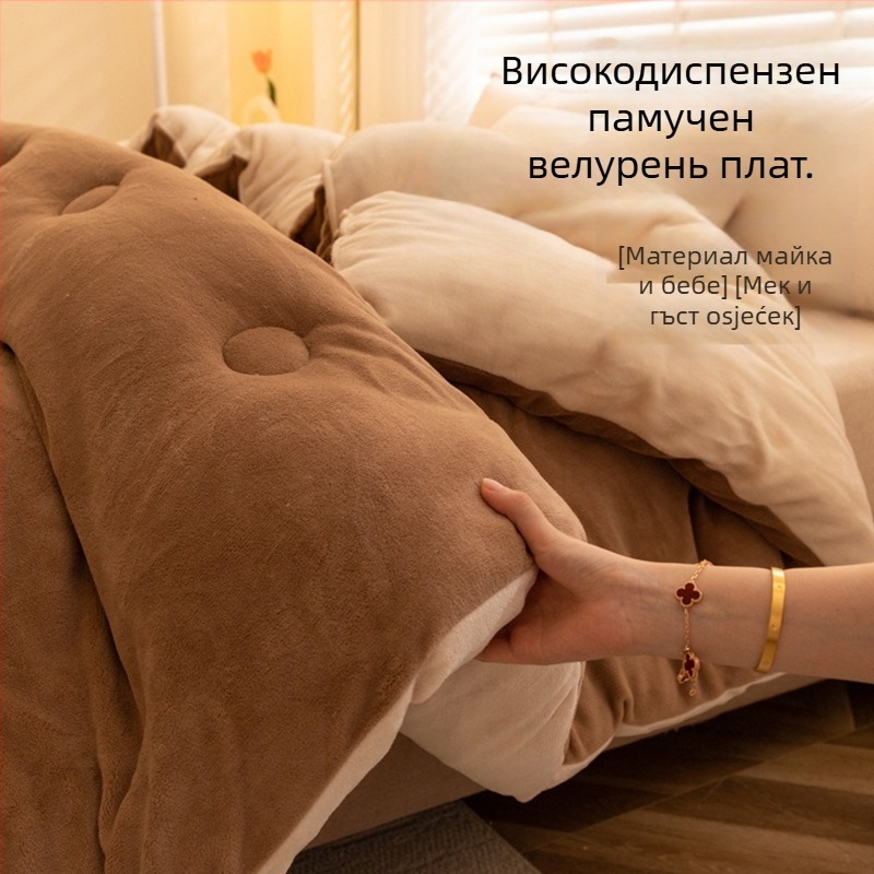 Двустранно удебелено бархатено одеяло, 2,5–3 кг, антибактериално влакнесто пълнеж, за всички сезони, квилтовано
