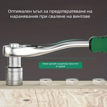 Двупосочен ключ с 72 зъба, извит дръжка, хромирана повърхност, стомана хром-ванадий