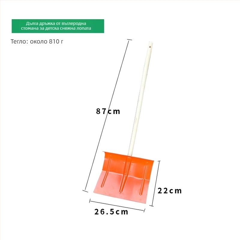 Пластмасова лопата за сняг за деца — инструмент за почистване на сняг на открито, с възможност за персонализация
