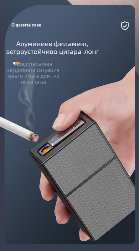 HB207 USB зареждана кутия за цигари с вградена запалка, капацитет 20 цигари, пластмаса, модерен стил