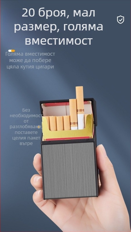 HB207 USB зареждана кутия за цигари с вградена запалка, капацитет 20 цигари, пластмаса, модерен стил