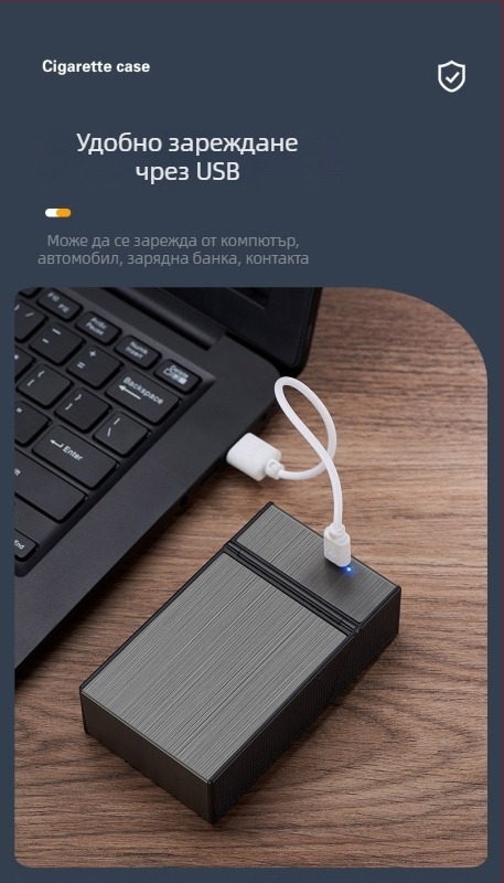 HB207 USB зареждана кутия за цигари с вградена запалка, капацитет 20 цигари, пластмаса, модерен стил