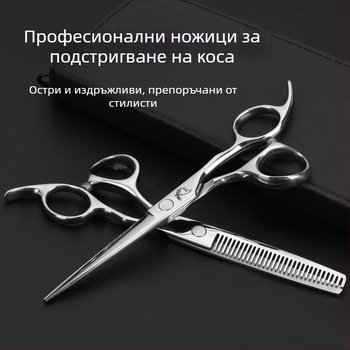 440C професионални ножици за коса, листовидно острие, текстуриращи за прически