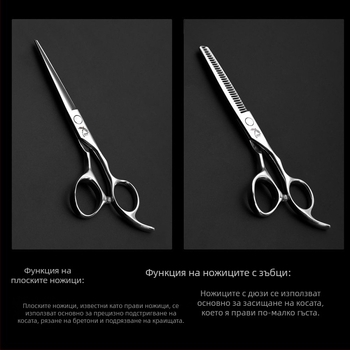 440C професионални ножици за коса, листовидно острие, текстуриращи за прически