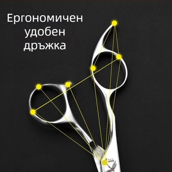 440C професионални ножици за коса, листовидно острие, текстуриращи за прически