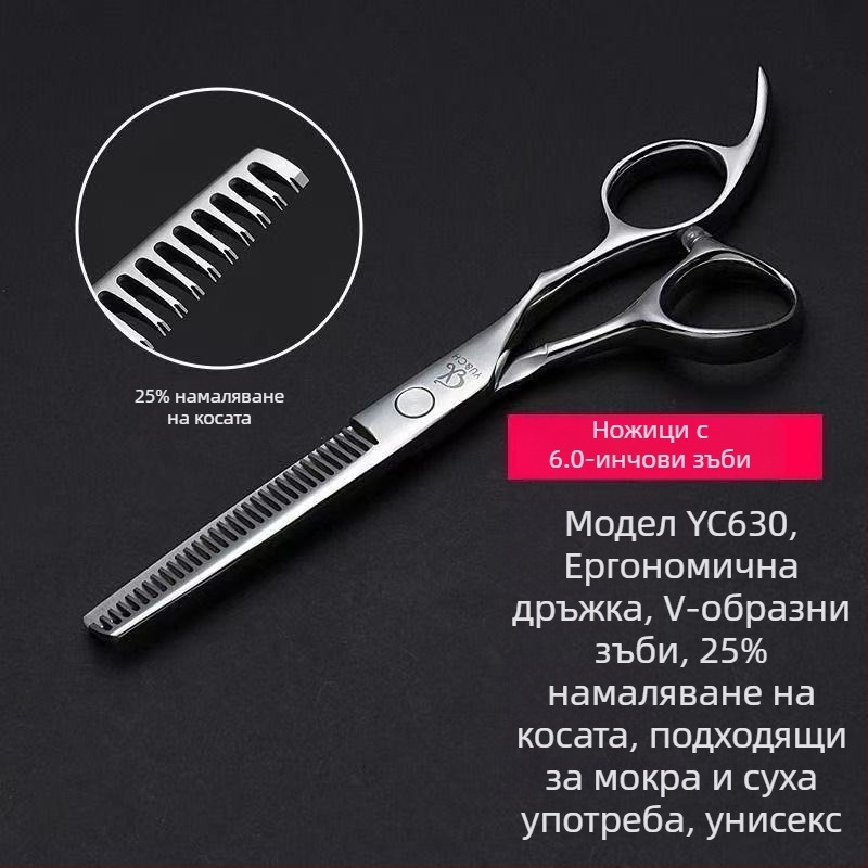 440C професионални ножици за коса, листовидно острие, текстуриращи за прически