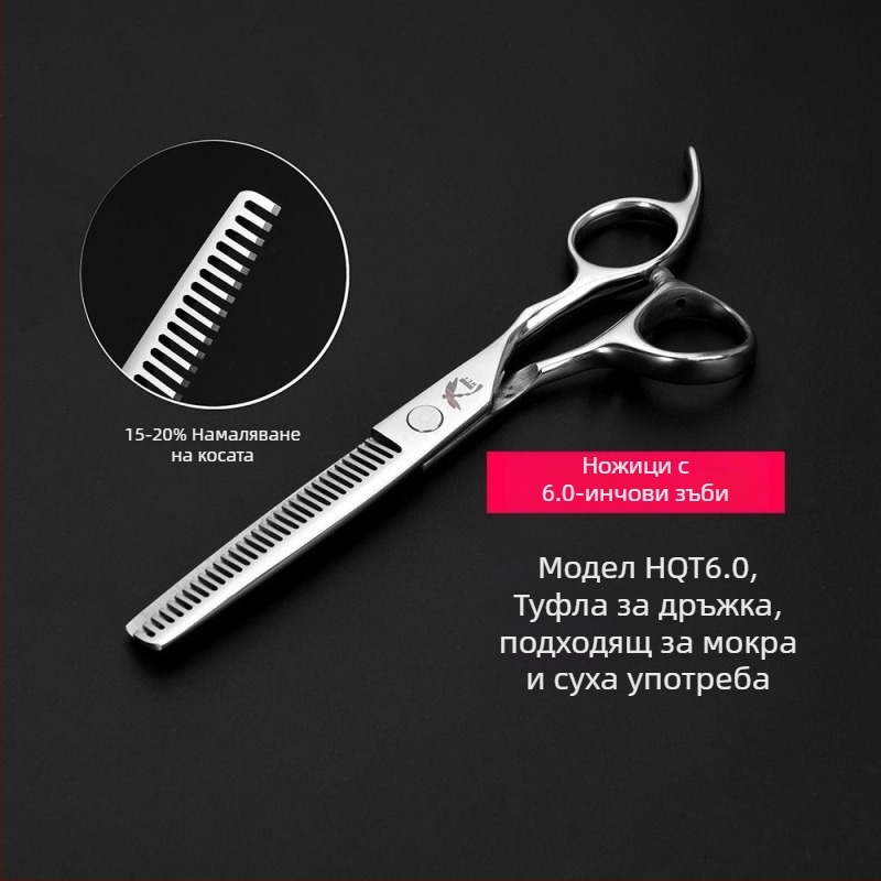 440C професионални ножици за коса, листовидно острие, текстуриращи за прически