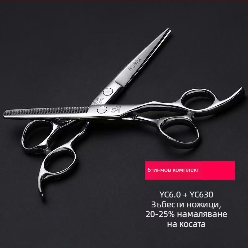 440C професионални ножици за коса, листовидно острие, текстуриращи за прически