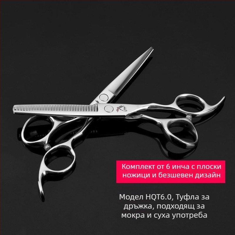 440C професионални ножици за коса, листовидно острие, текстуриращи за прически