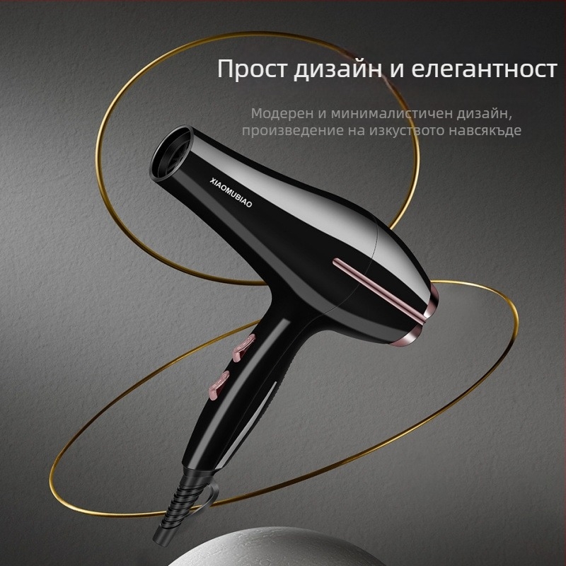 Професионален сешоар за коса за фризьорски салон, 850W, 2 скорости на въздуха, концентраторна насадка, защита от прегряване, 220V