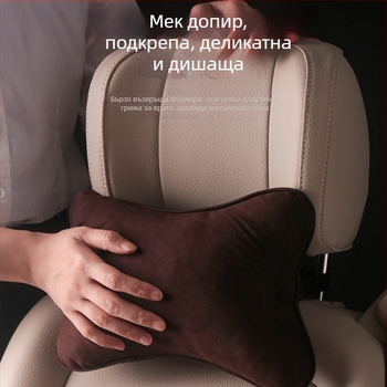 Автомобилна възглавничка за шия с геометричен модел, изкуствен плюш и пълнеж от синтетични влакна