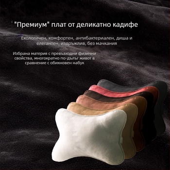 Автомобилна възглавничка за шия с геометричен модел, изкуствен плюш и пълнеж от синтетични влакна