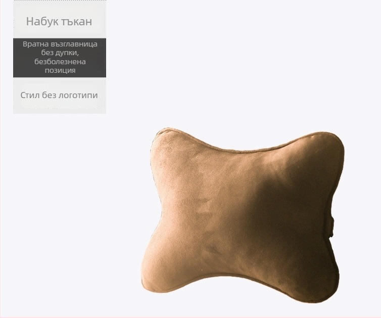 Автомобилна възглавничка за шия с геометричен модел, изкуствен плюш и пълнеж от синтетични влакна