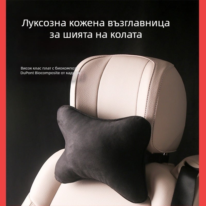 Автомобилна възглавничка за шия с геометричен модел, изкуствен плюш и пълнеж от синтетични влакна