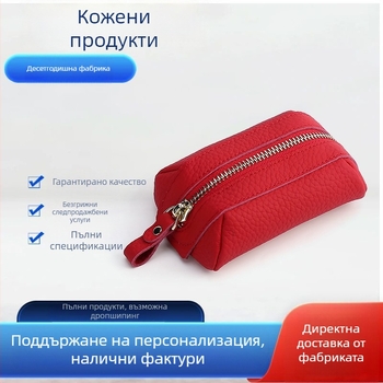 Кожен портфейл за ключове, унисекс, сгъваем, 1 сгъвка, урбан минималистичен стил