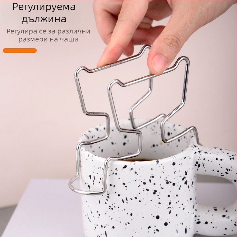 Държач за филтър за кафе от неръждаема стомана за капково кафе — модерен минималистичен стил