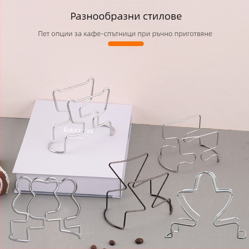 Държач за филтър за кафе от неръждаема стомана за капково кафе — модерен минималистичен стил