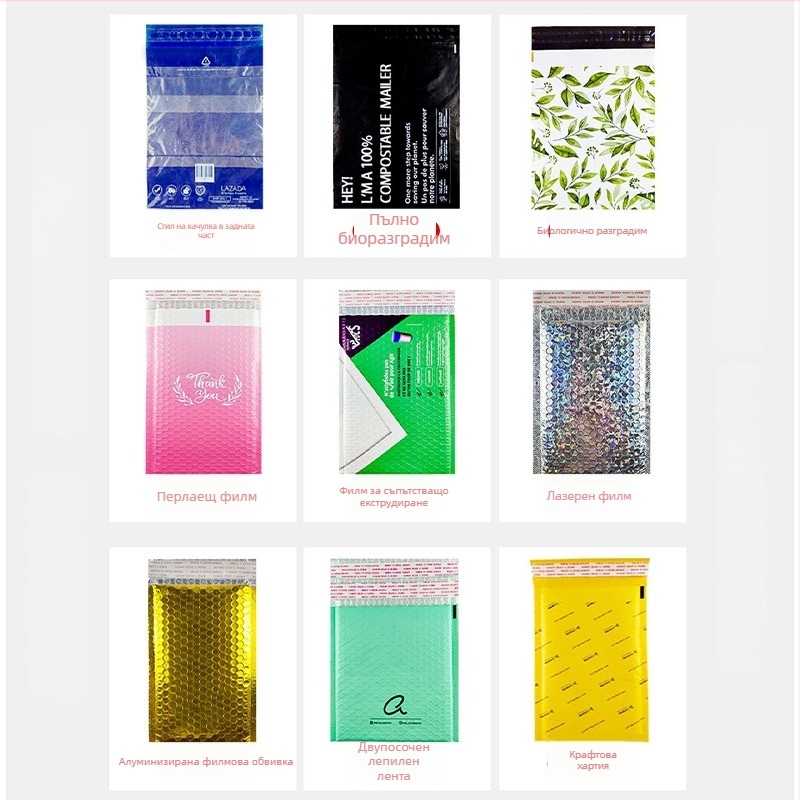 Балонова PE торба за опаковане, дебелина 140 µm, самозалепваща, персонализирана, марка Joda Packaging