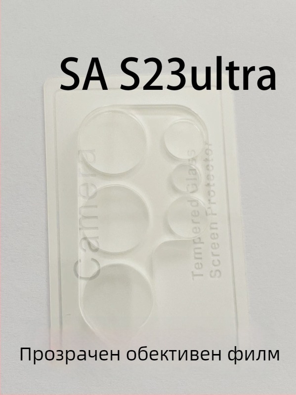 Защитно стъкло за Samsung Galaxy A14/A24/A34/A54 – закалено стъкло, пълен екран протектор, удароустойчиво, прахоустойчиво, анти отпечатъци