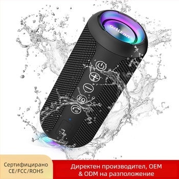 Ortizan X10 Безжичен Bluetooth говорител IPX7 водоустойчив, 16W, 2 говорителя, вградена батерия 2000-4000mAh, Bluetooth 5.0