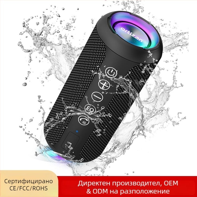 Ortizan X10 Безжичен Bluetooth говорител IPX7 водоустойчив, 16W, 2 говорителя, вградена батерия 2000-4000mAh, Bluetooth 5.0