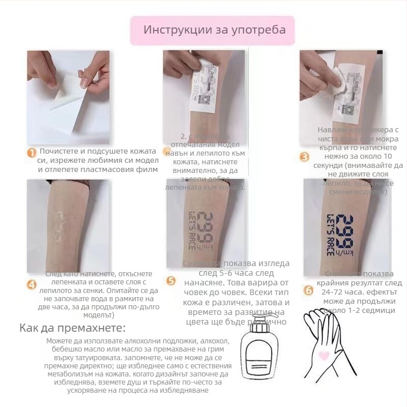 Стикер за татуировка на ръката с молитвени ръце – водоустойчив, дълготраен, полупостоянен, реалистичен дизайн на Будда