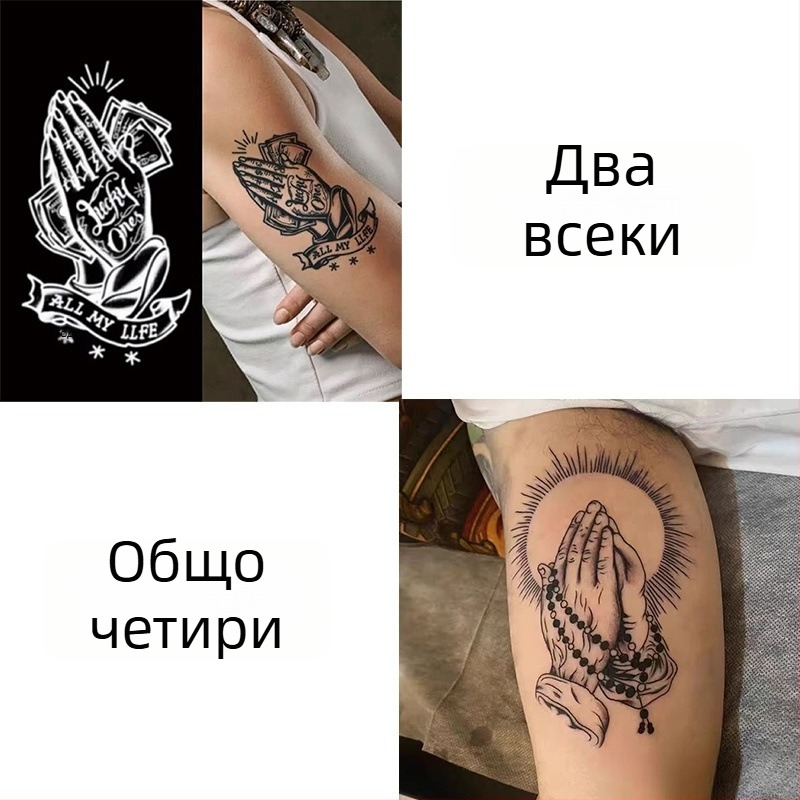 Стикер за татуировка на ръката с молитвени ръце – водоустойчив, дълготраен, полупостоянен, реалистичен дизайн на Будда