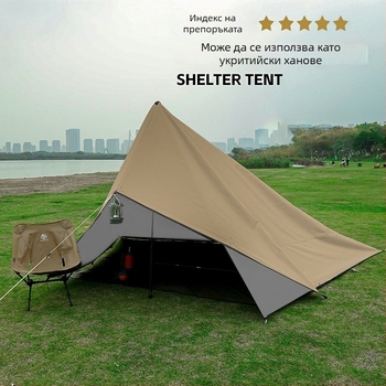 Навес за къмпинг с мултизакачваща система, 210D Oxford плат, водоустойчив 3000–8000 мм, квадратен