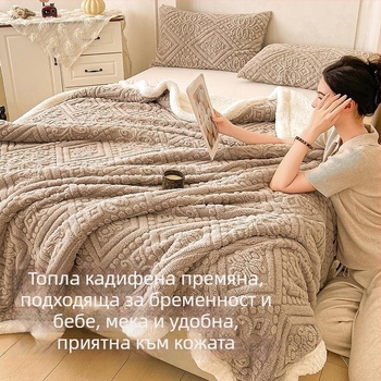 Glow Grass Coral Fleece Одеяло — полиестер, тегло под 300 g, подходящо за четири сезона