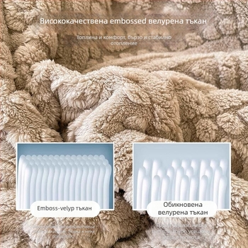 Glow Grass Coral Fleece Одеяло — полиестер, тегло под 300 g, подходящо за четири сезона