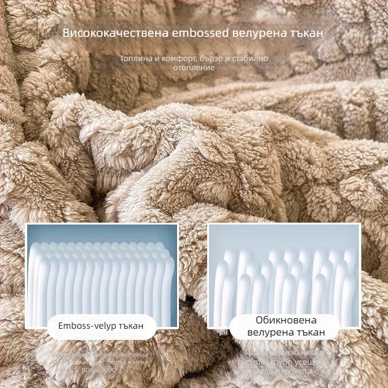 Glow Grass Coral Fleece Одеяло — полиестер, тегло под 300 g, подходящо за четири сезона