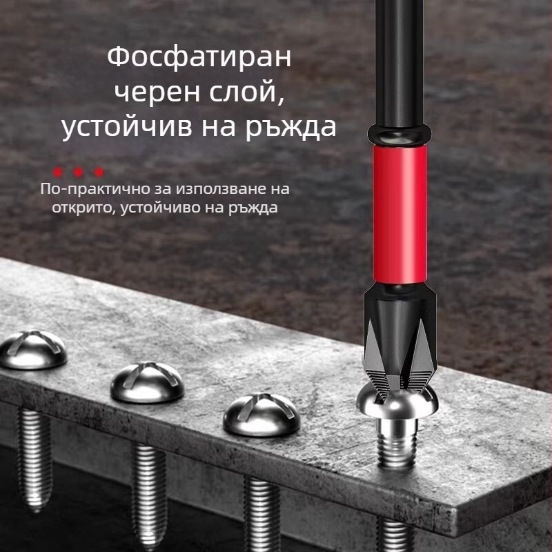 Електрическа отвертка с кръстовидна глава, магнитен пръстен от волфрамова стомана, висока твърдост, антихлъзгащ накрайник