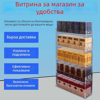 Стенно монтиран дисплей за цигари, многослоен стелаж за съхранение, пластмасов
