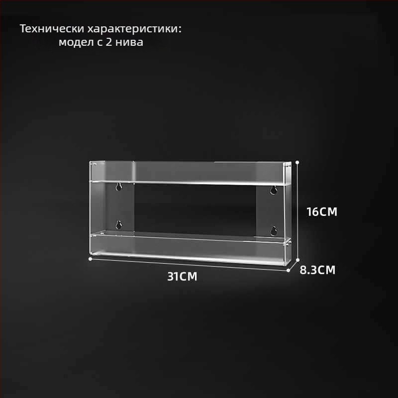 Стенно монтиран дисплей за цигари, многослоен стелаж за съхранение, пластмасов
