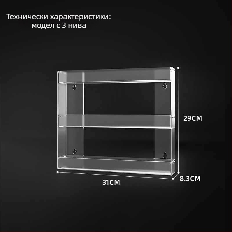 Стенно монтиран дисплей за цигари, многослоен стелаж за съхранение, пластмасов