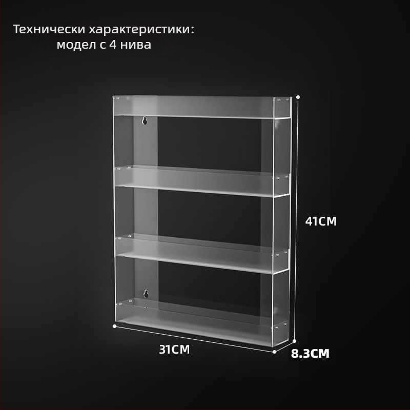 Стенно монтиран дисплей за цигари, многослоен стелаж за съхранение, пластмасов