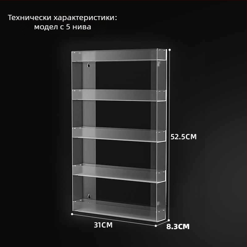 Стенно монтиран дисплей за цигари, многослоен стелаж за съхранение, пластмасов