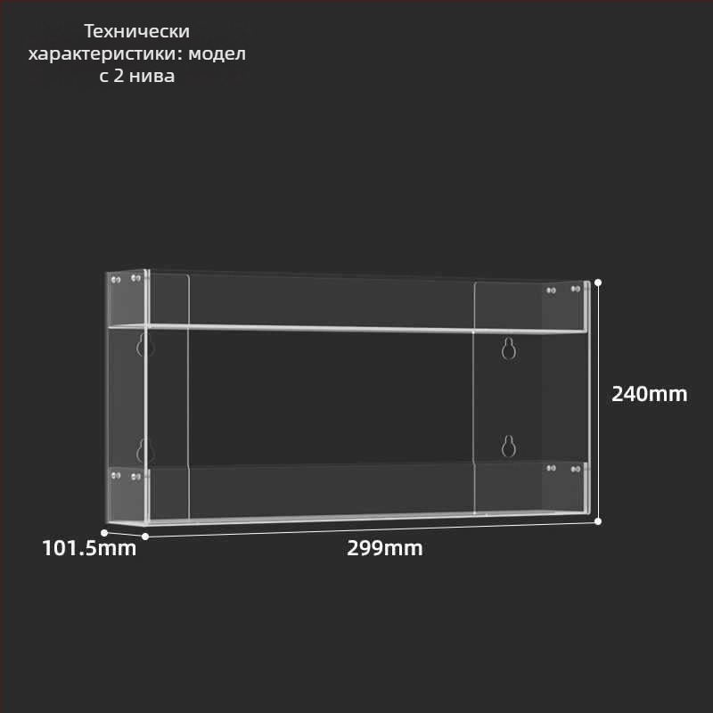 Стенно монтиран дисплей за цигари, многослоен стелаж за съхранение, пластмасов