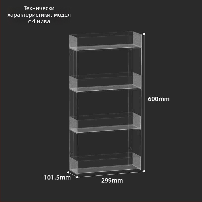 Стенно монтиран дисплей за цигари, многослоен стелаж за съхранение, пластмасов