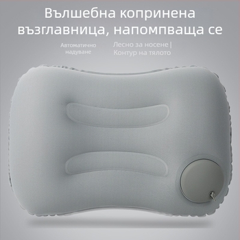 Milk Silk надуваема квадратна възглавница за пътуване — минималистичен стил; Материал: Milk silk; Модел: Milk silk inflatable square pillow